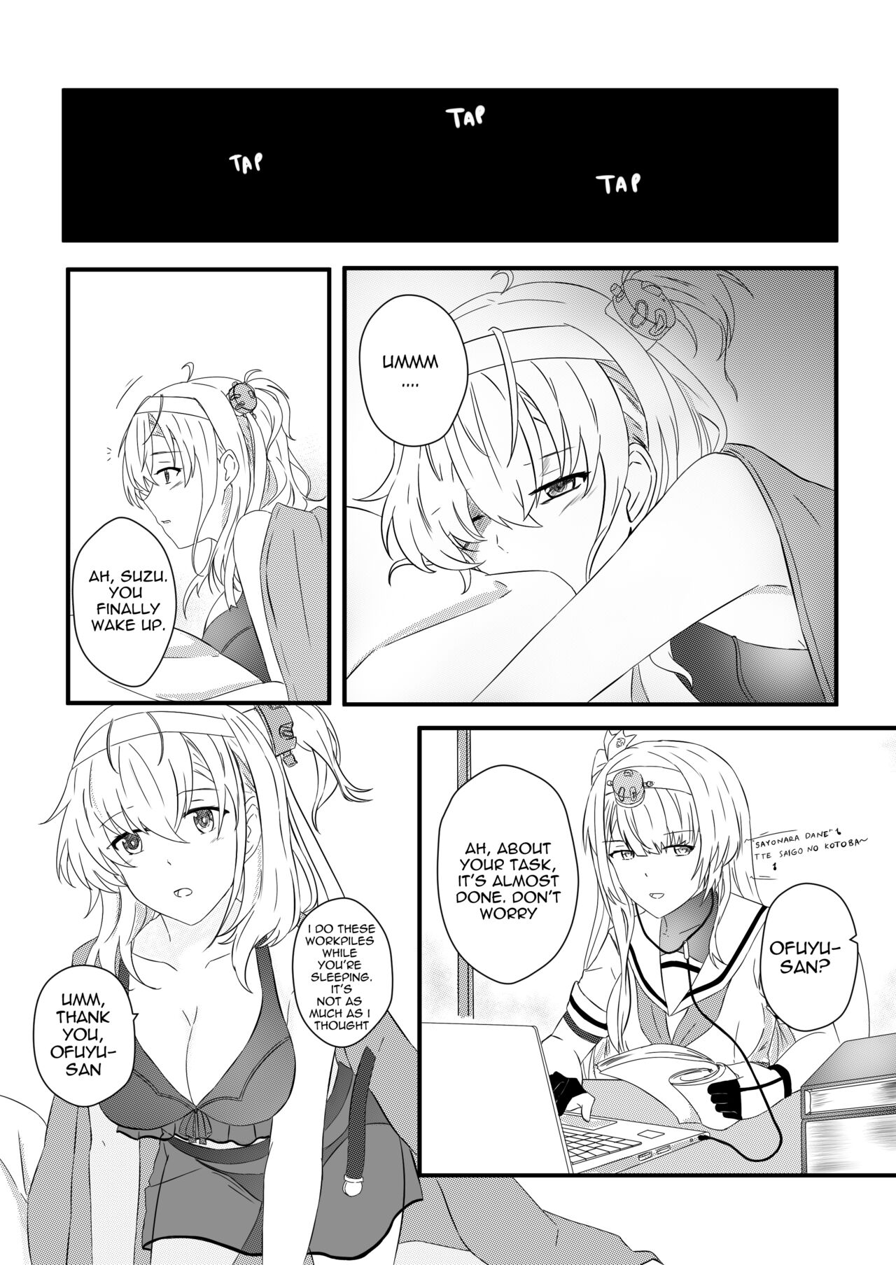 [Rukialice]clear moon in the winter(Kantai Collection -KanColle-) [English] Page 8
