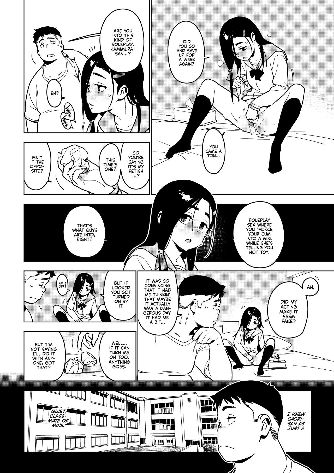 [enuma elish (Yukimi)]Saori[English] [Kyuume] [Digital] Page 13