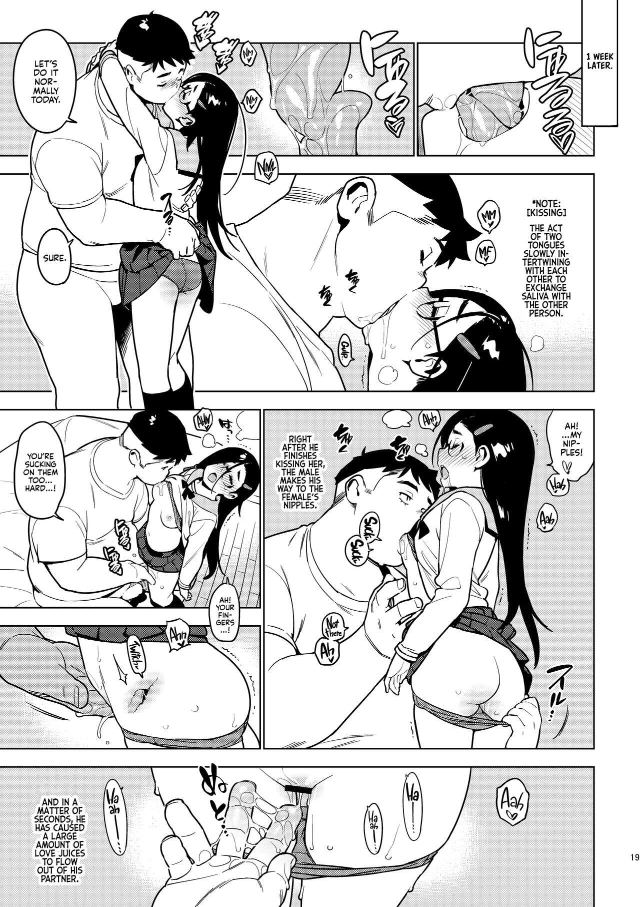 [enuma elish (Yukimi)]Saori[English] [Kyuume] [Digital] Page 18