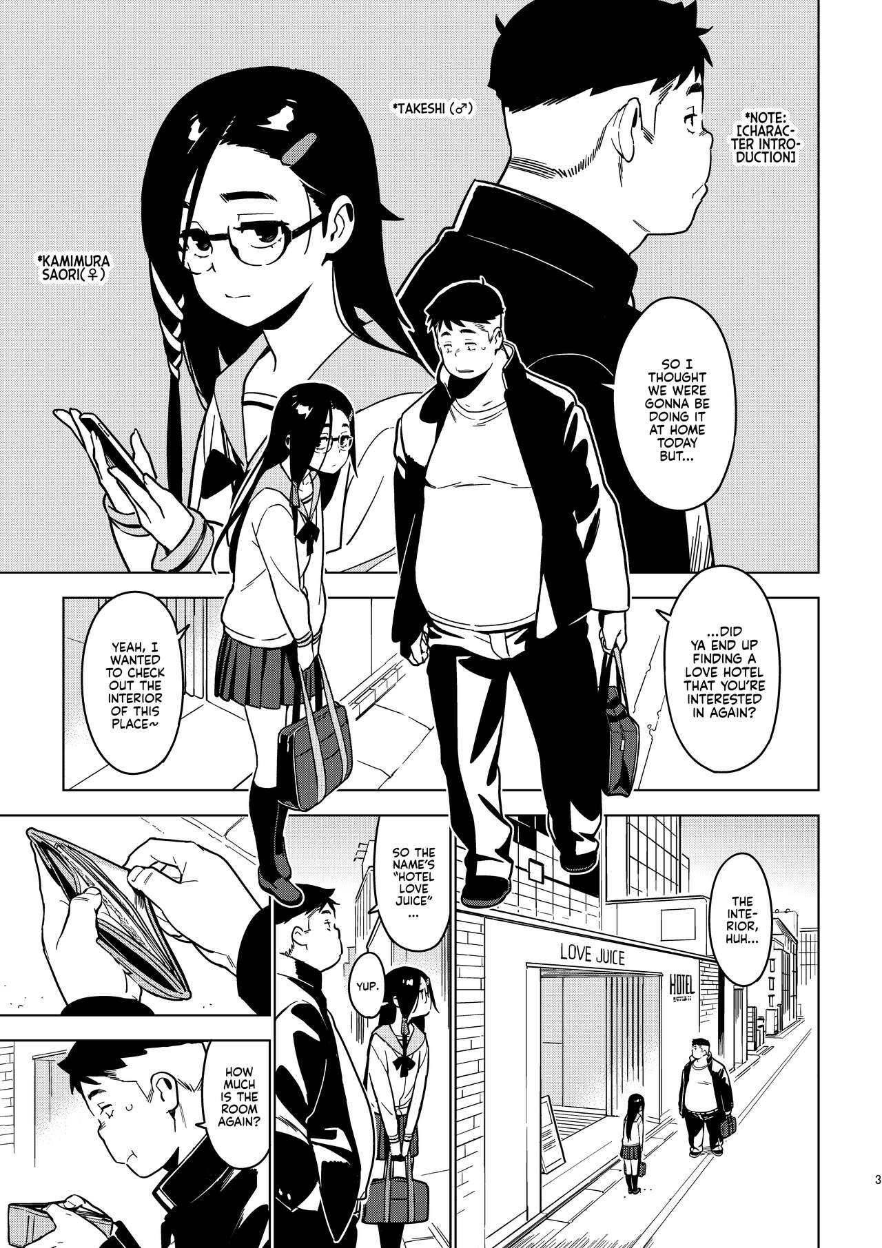 [enuma elish (Yukimi)]Saori[English] [Kyuume] [Digital] Page 2