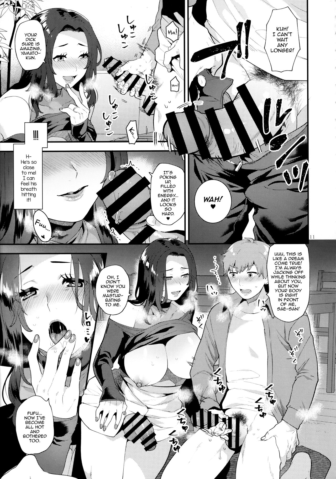 [Granada Sky (Mogiki Hayami)]Sasou Oku-san[English] [mysterymeat3] Page 10