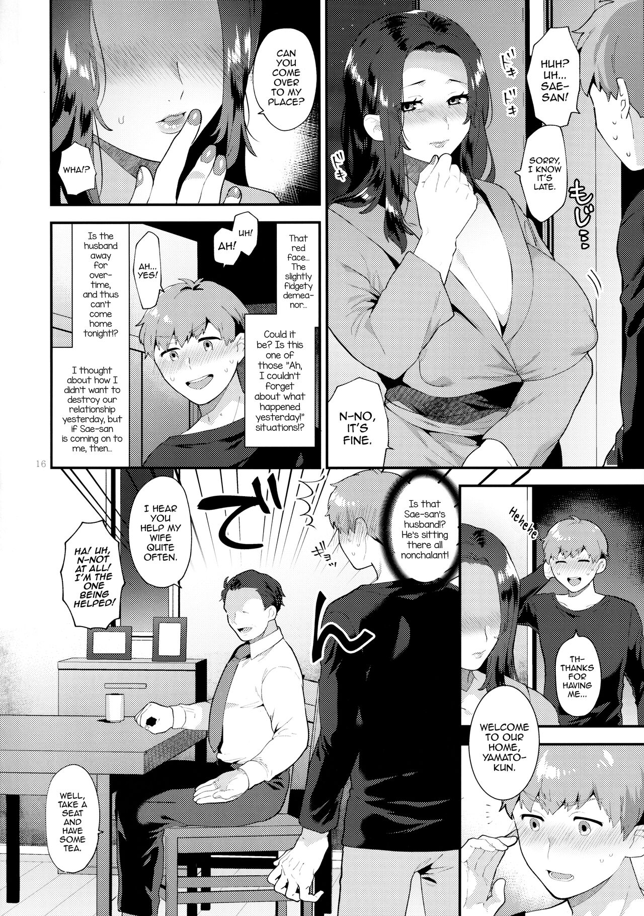 [Granada Sky (Mogiki Hayami)]Sasou Oku-san[English] [mysterymeat3] Page 15