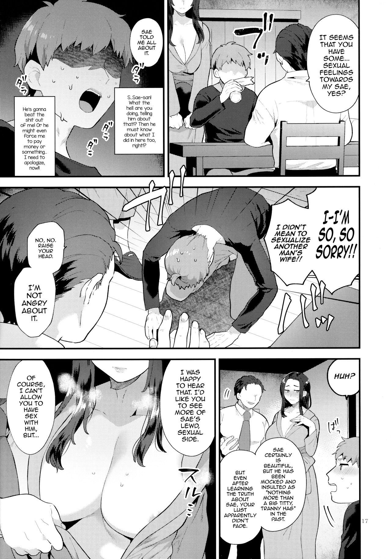 [Granada Sky (Mogiki Hayami)]Sasou Oku-san[English] [mysterymeat3] Page 16