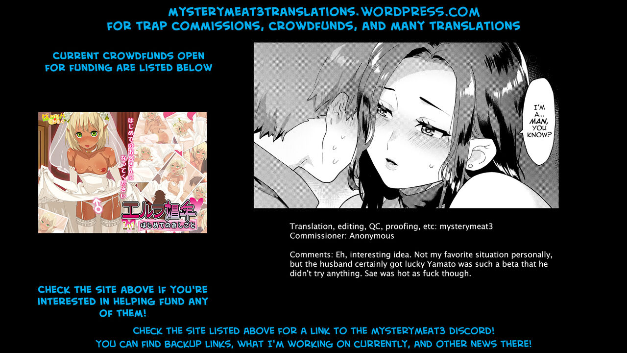 [Granada Sky (Mogiki Hayami)]Sasou Oku-san[English] [mysterymeat3] Page 35