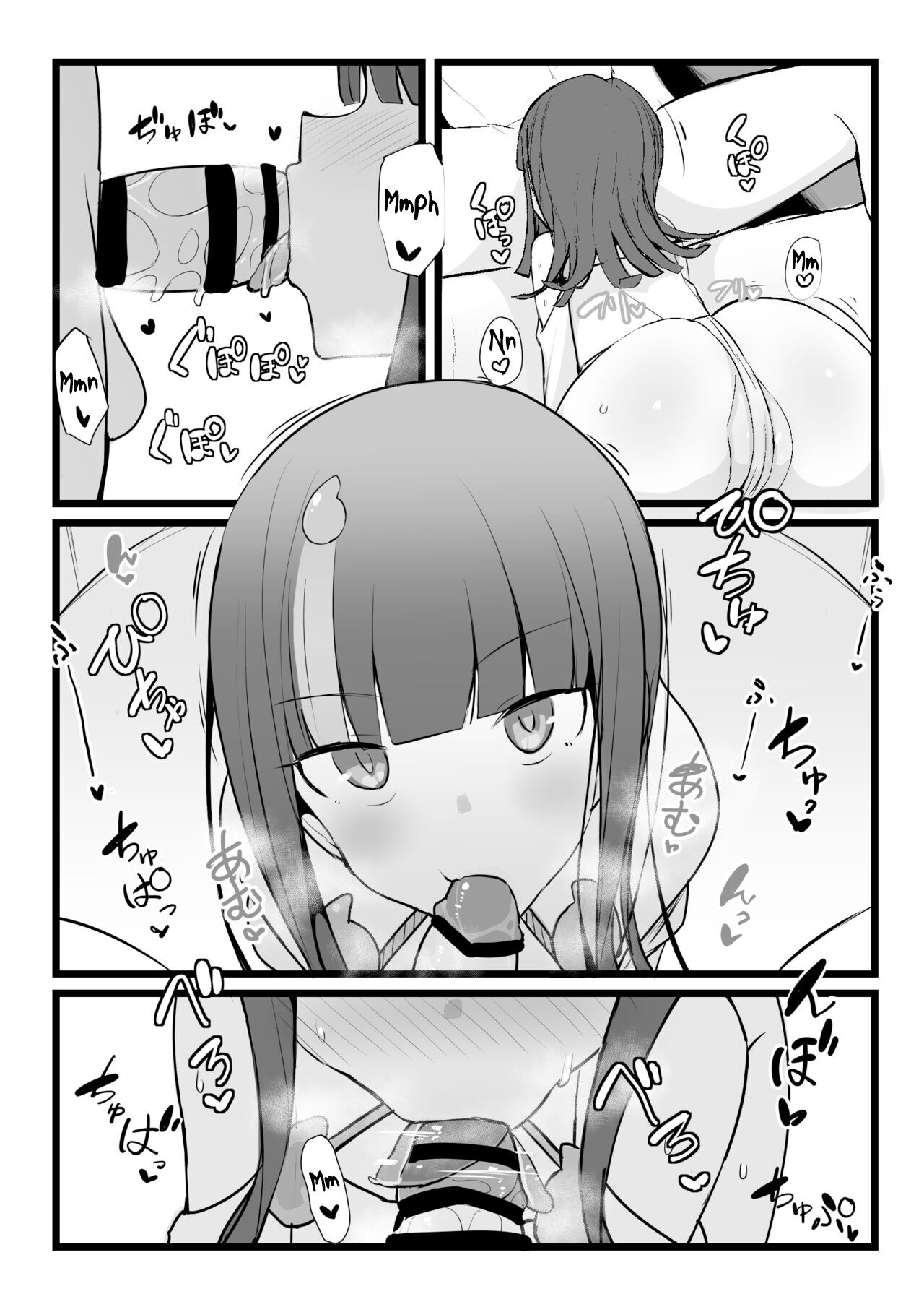 [Yakusoku no Kaigansen (Yosai)]Erice-chan to Tokoton Chakui Ecchi Hon | Completely Erotic Dressup With Erice-chan(Fate/Grand Order) [English] [Alvy] Page 11