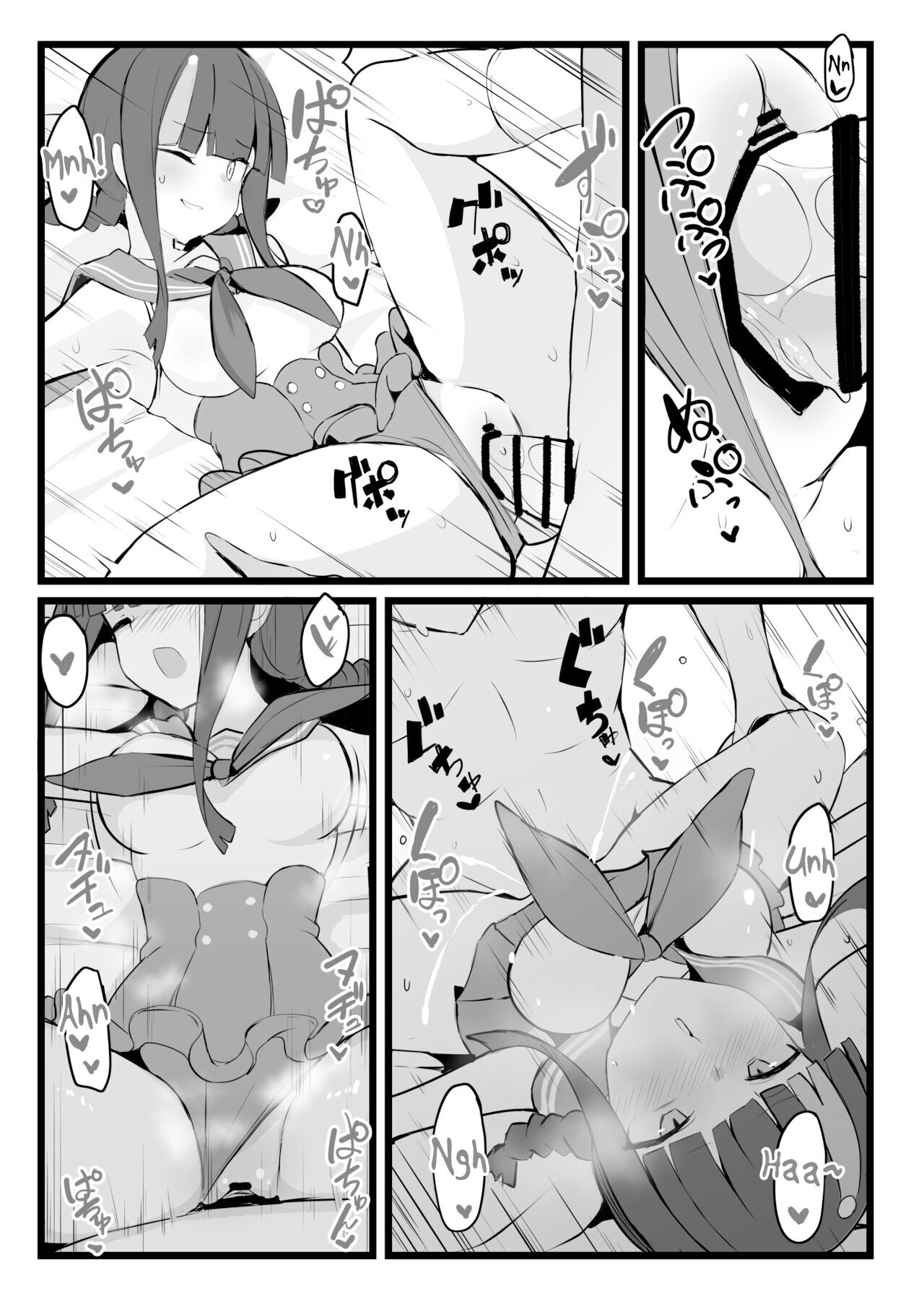 [Yakusoku no Kaigansen (Yosai)]Erice-chan to Tokoton Chakui Ecchi Hon | Completely Erotic Dressup With Erice-chan(Fate/Grand Order) [English] [Alvy] Page 33