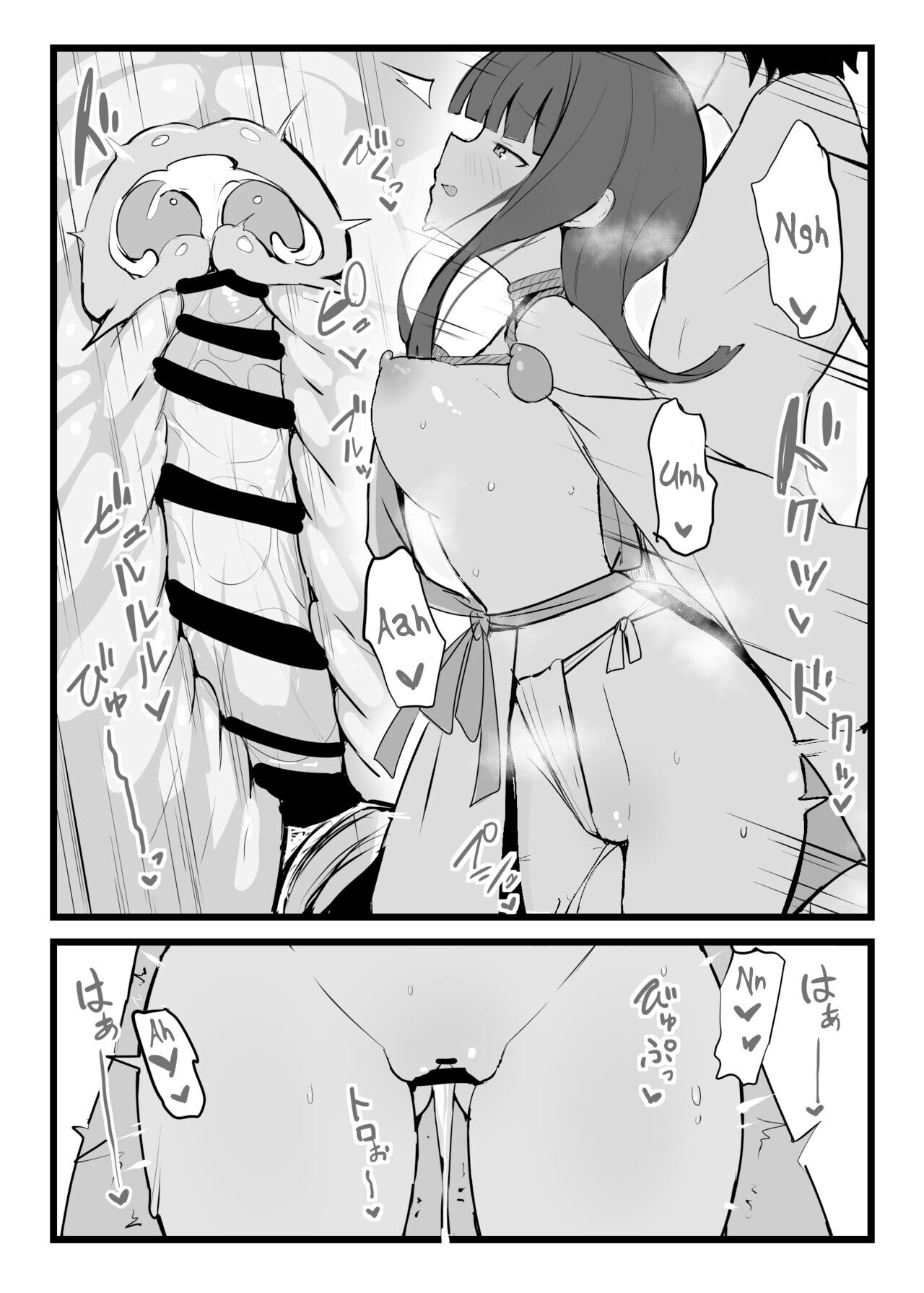 [Yakusoku no Kaigansen (Yosai)]Erice-chan to Tokoton Chakui Ecchi Hon | Completely Erotic Dressup With Erice-chan(Fate/Grand Order) [English] [Alvy] Page 9