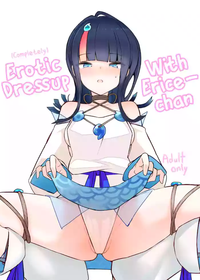 [Yakusoku no Kaigansen (Yosai)]Erice-chan to Tokoton Chakui Ecchi Hon | Completely Erotic Dressup With Erice-chan(Fate/Grand Order) [English] [Alvy]