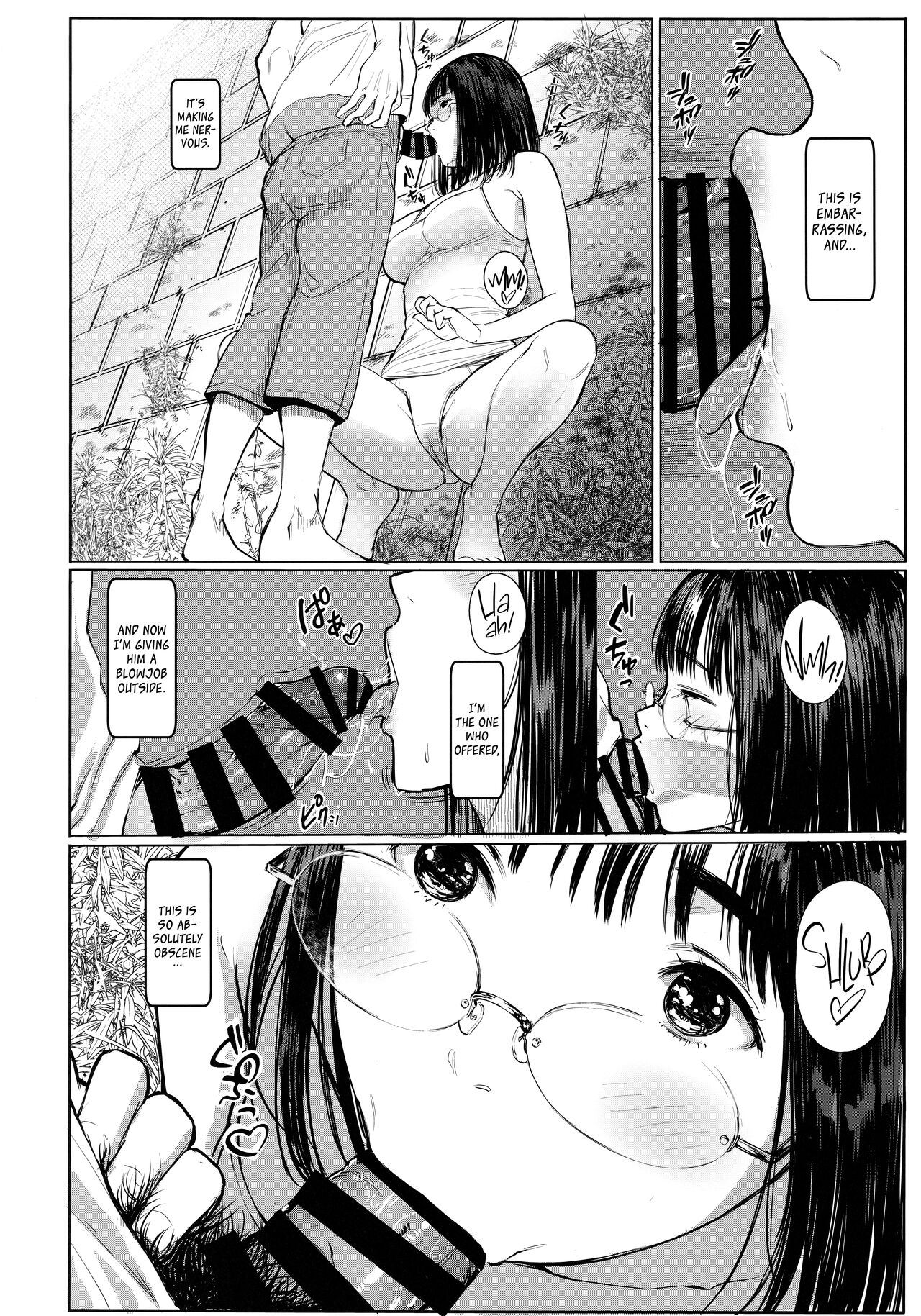 (C100) [Kuragamo (Tukinowagamo)]Tonari no Chinatsu-chan R 06 | Next Door's Chinatsu-chan R 06[English] [Team Koinaka + cutegyaruTL] Page 12