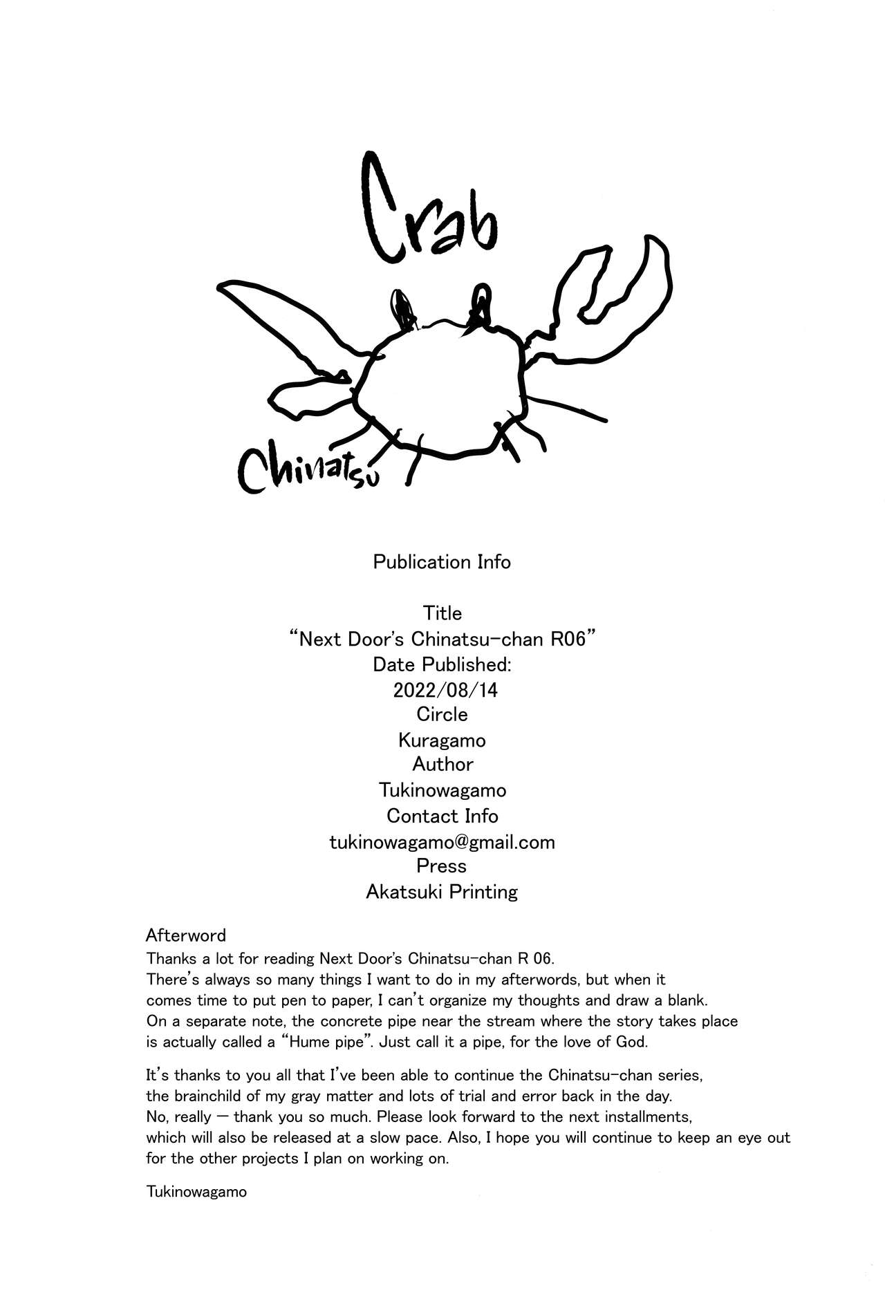 (C100) [Kuragamo (Tukinowagamo)]Tonari no Chinatsu-chan R 06 | Next Door's Chinatsu-chan R 06[English] [Team Koinaka + cutegyaruTL] Page 24