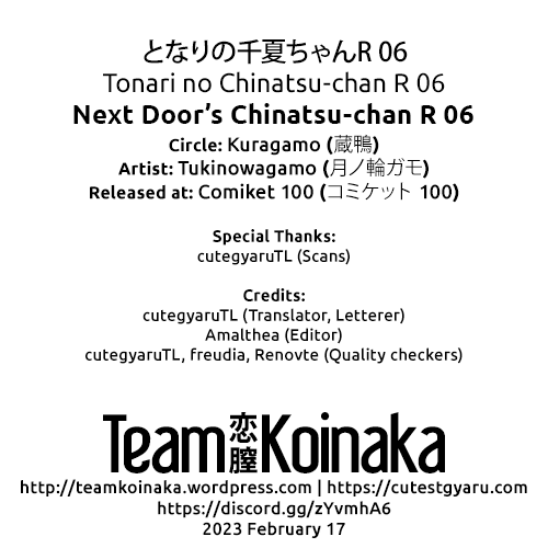 (C100) [Kuragamo (Tukinowagamo)]Tonari no Chinatsu-chan R 06 | Next Door's Chinatsu-chan R 06[English] [Team Koinaka + cutegyaruTL] Page 26