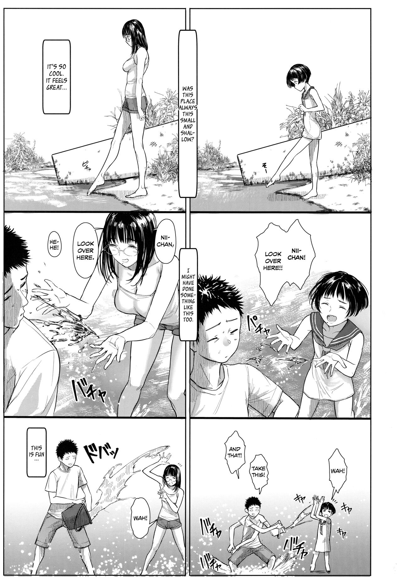 (C100) [Kuragamo (Tukinowagamo)]Tonari no Chinatsu-chan R 06 | Next Door's Chinatsu-chan R 06[English] [Team Koinaka + cutegyaruTL] Page 8