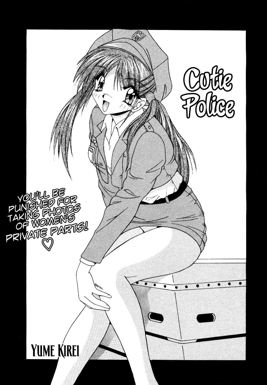 [Yume Kirei]Cutie Police(COMIC MOMOIRO KOMACHI 1999-05) [English] [Usr32] Page 1