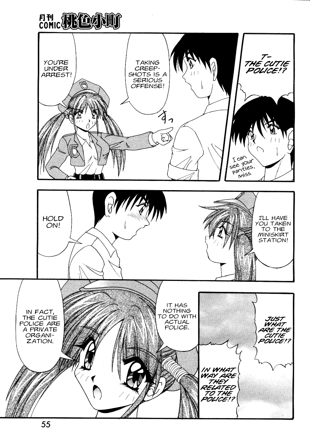 [Yume Kirei]Cutie Police(COMIC MOMOIRO KOMACHI 1999-05) [English] [Usr32] Page 5