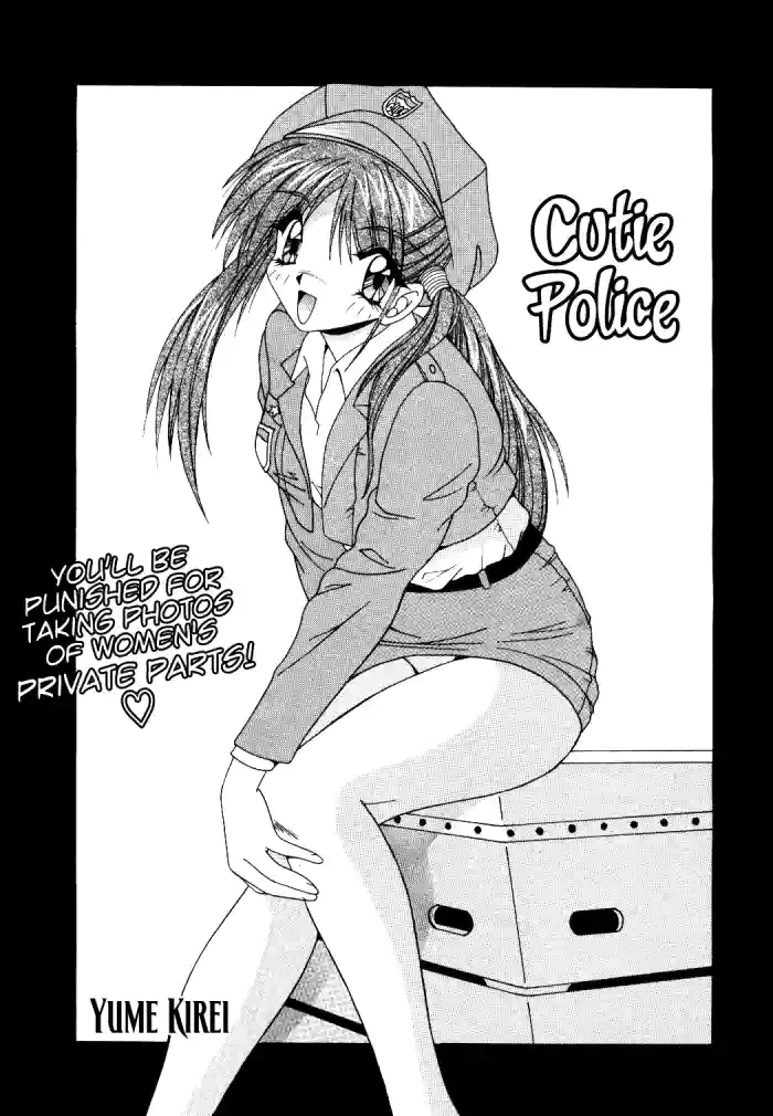 [Yume Kirei]Cutie Police(COMIC MOMOIRO KOMACHI 1999-05) [English] [Usr32]
