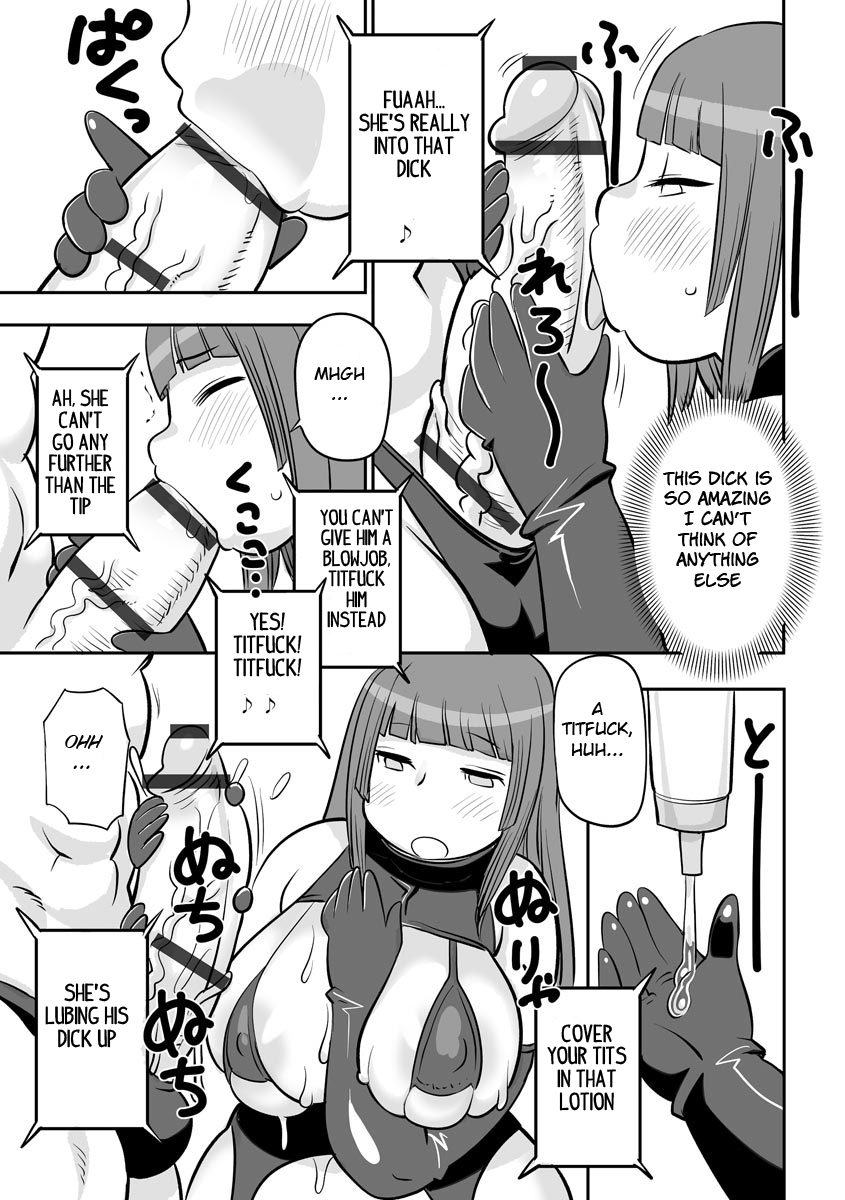 [Kojima Video]Kojima Bokujou Milk Paradise[English] [BSN] Page 107