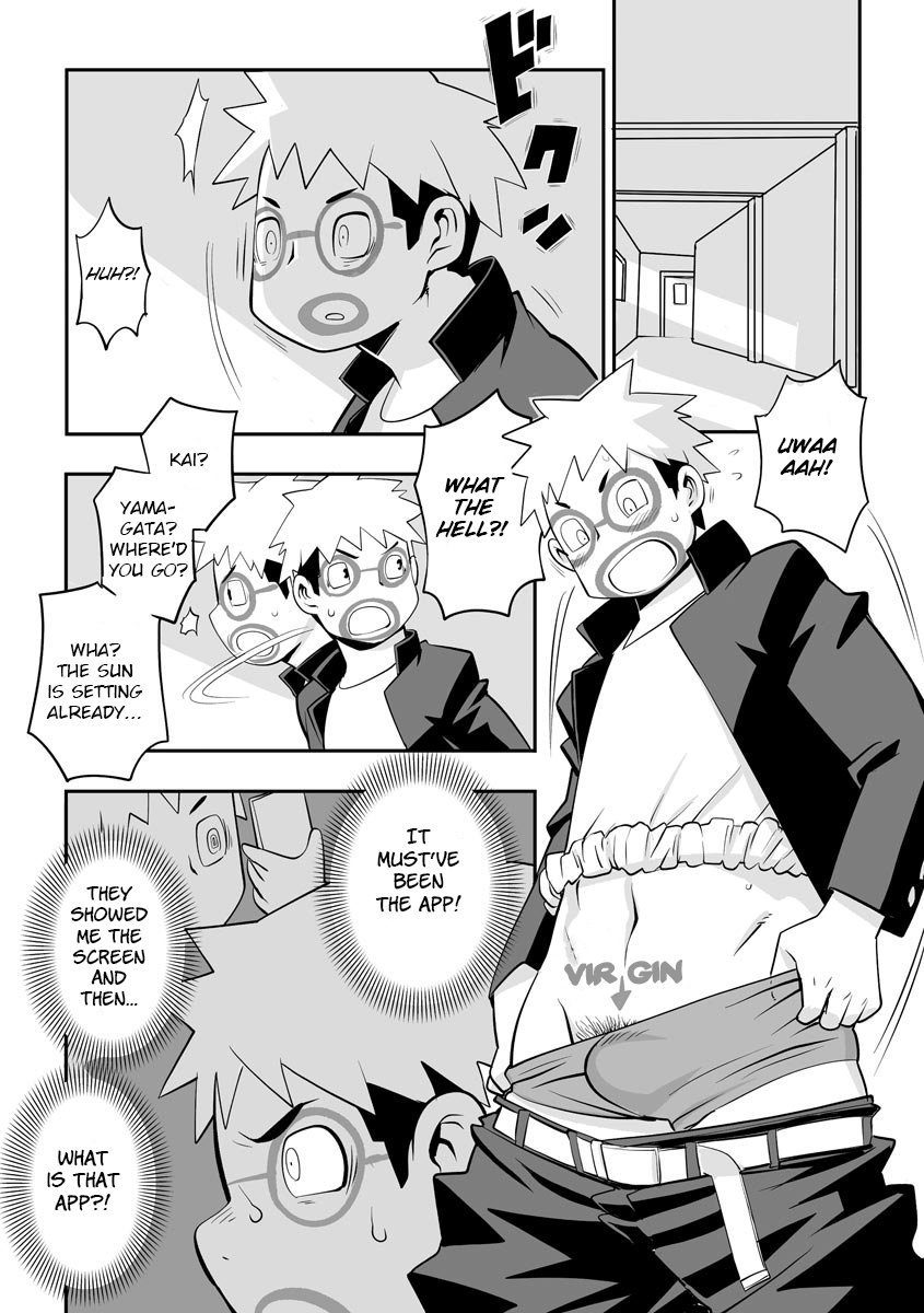 [Kojima Video]Kojima Bokujou Milk Paradise[English] [BSN] Page 123