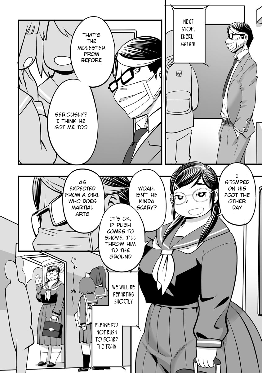 [Kojima Video]Kojima Bokujou Milk Paradise[English] [BSN] Page 154