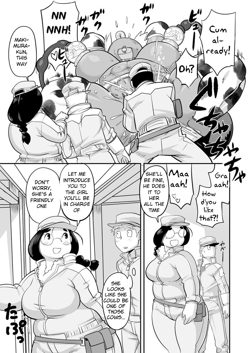 [Kojima Video]Kojima Bokujou Milk Paradise[English] [BSN] Page 17