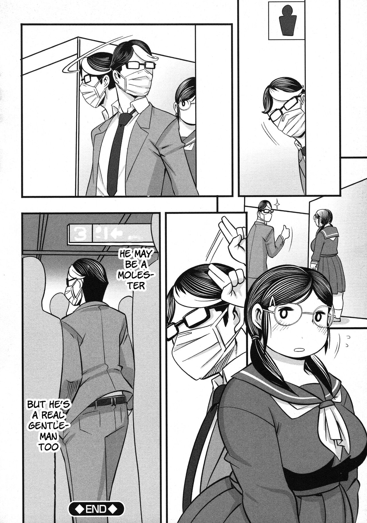 [Kojima Video]Kojima Bokujou Milk Paradise[English] [BSN] Page 170