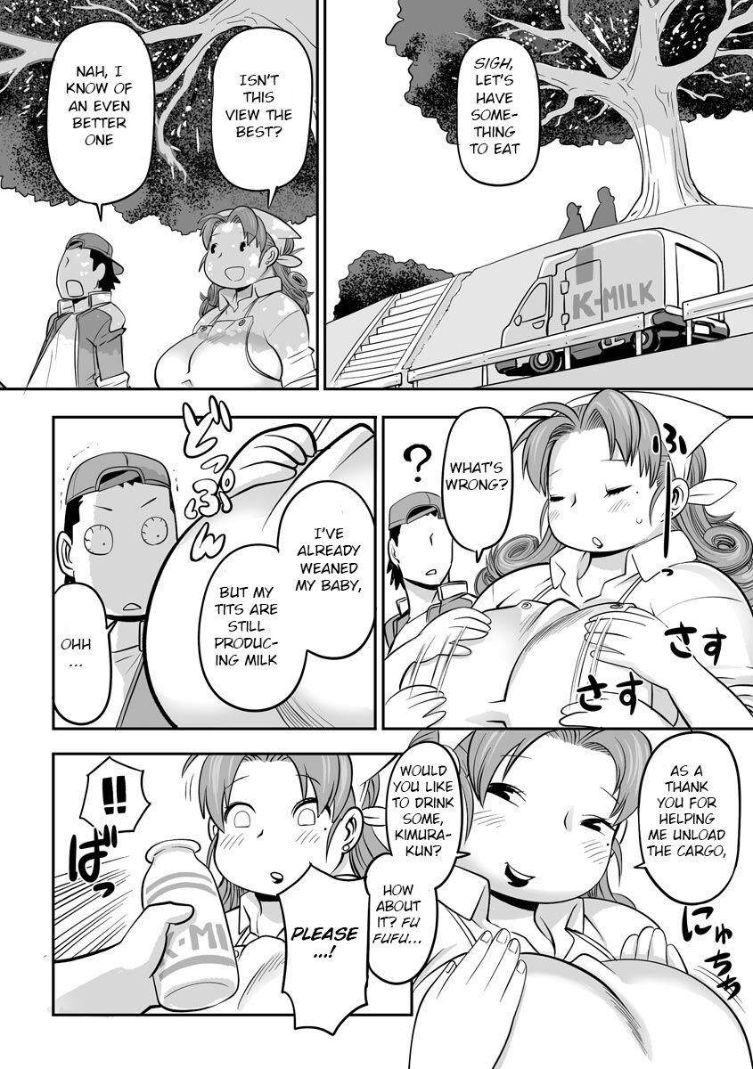 [Kojima Video]Kojima Bokujou Milk Paradise[English] [BSN] Page 38