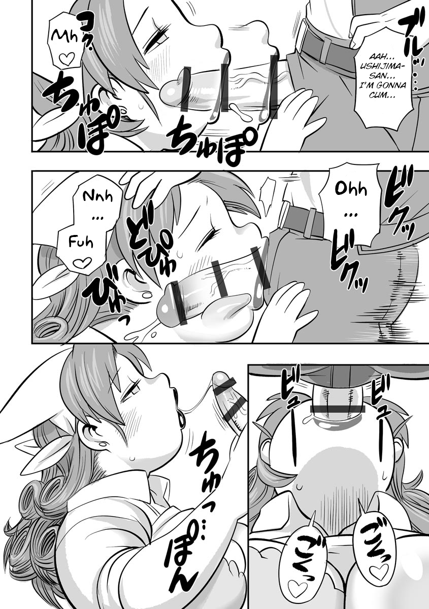 [Kojima Video]Kojima Bokujou Milk Paradise[English] [BSN] Page 44