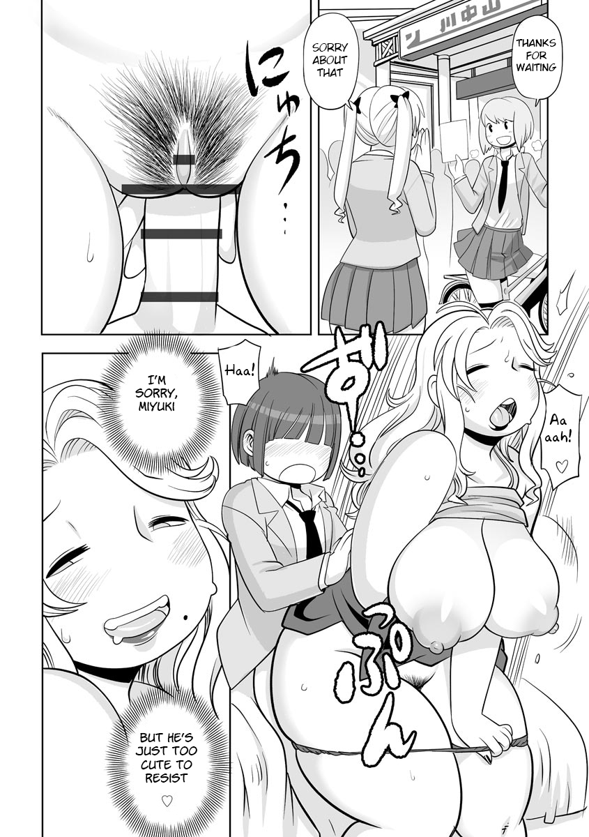 [Kojima Video]Kojima Bokujou Milk Paradise[English] [BSN] Page 64