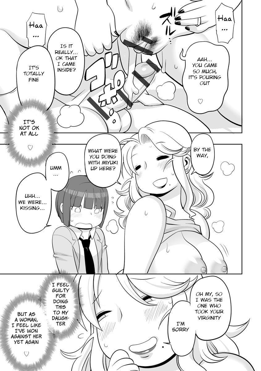[Kojima Video]Kojima Bokujou Milk Paradise[English] [BSN] Page 67