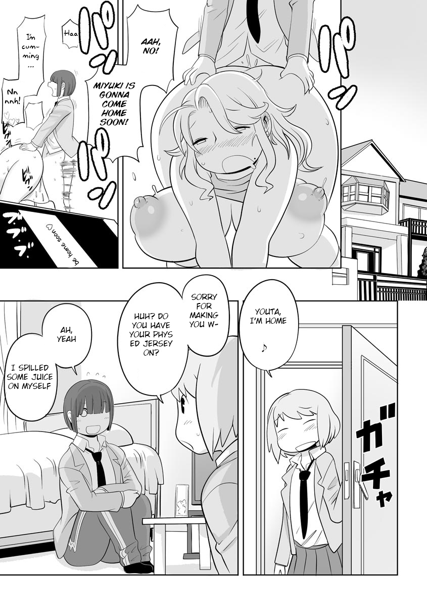 [Kojima Video]Kojima Bokujou Milk Paradise[English] [BSN] Page 71
