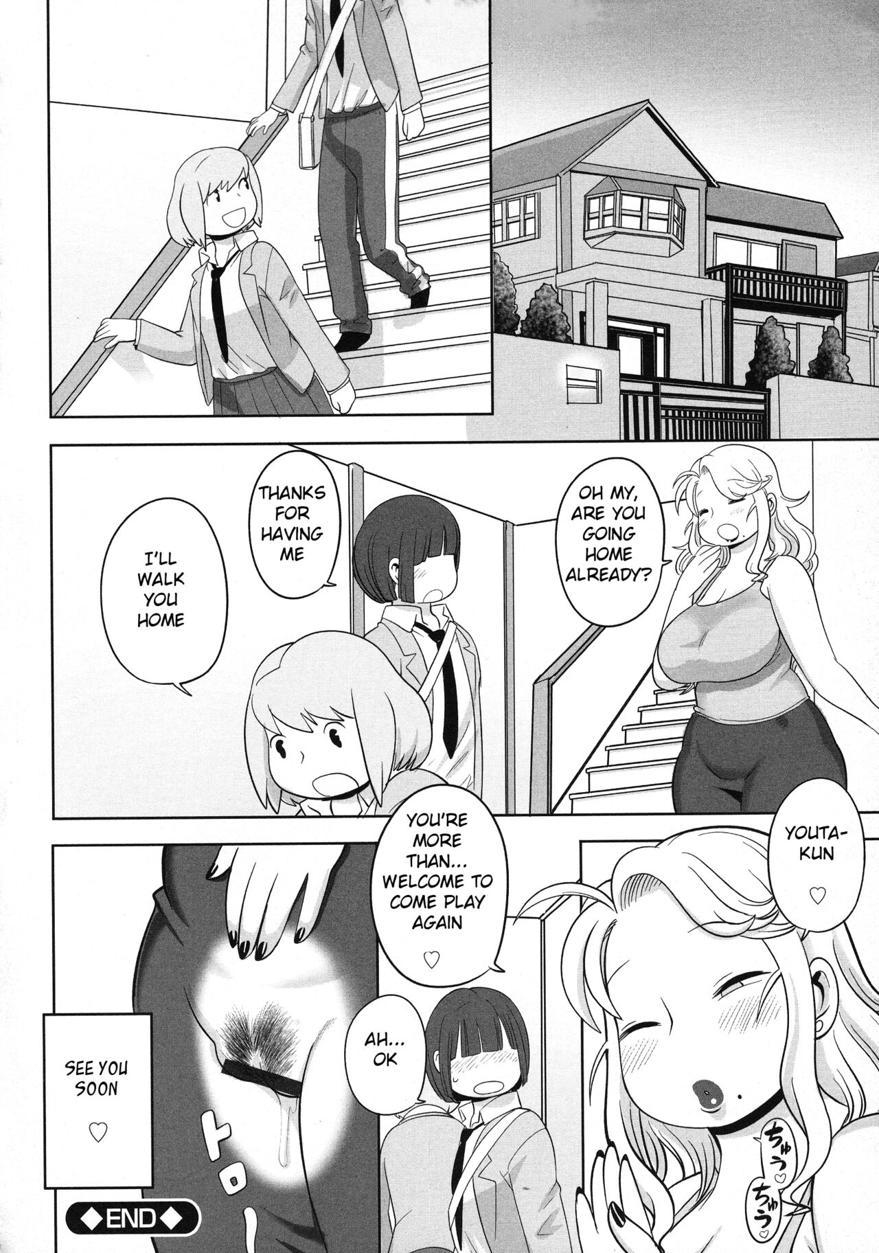 [Kojima Video]Kojima Bokujou Milk Paradise[English] [BSN] Page 72