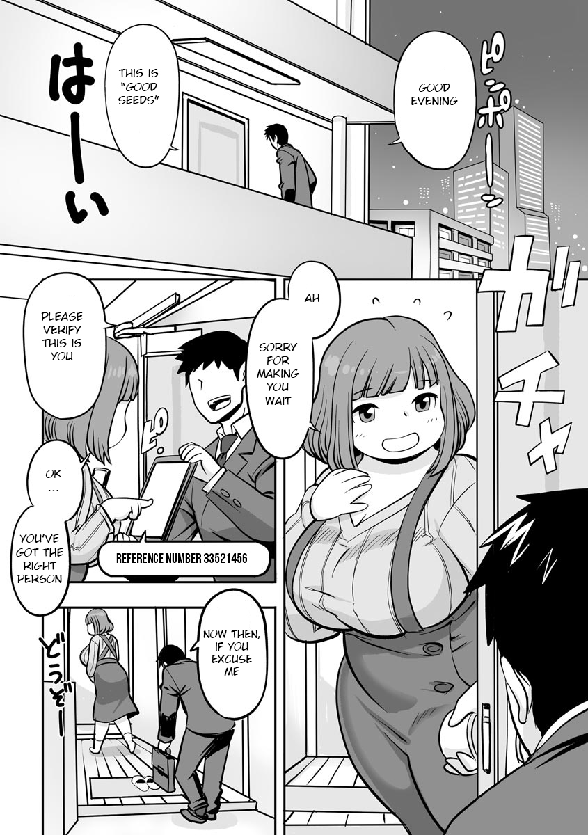 [Kojima Video]Kojima Bokujou Milk Paradise[English] [BSN] Page 75