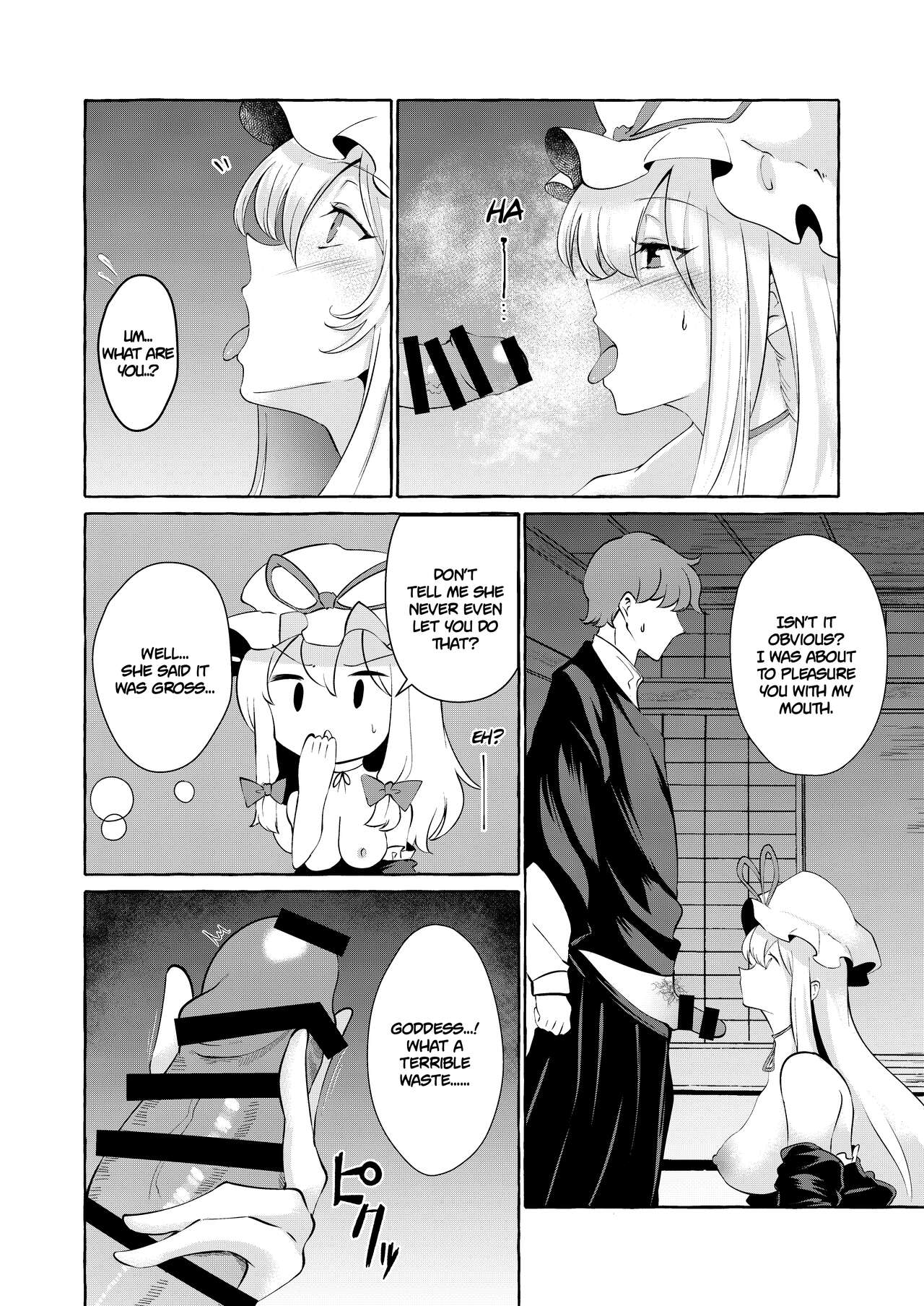 [Cross Country. (Kurokan)]Bakunyuu Fantasia | Busty Fantasia(Touhou Project) [English] [Digital] Page 11