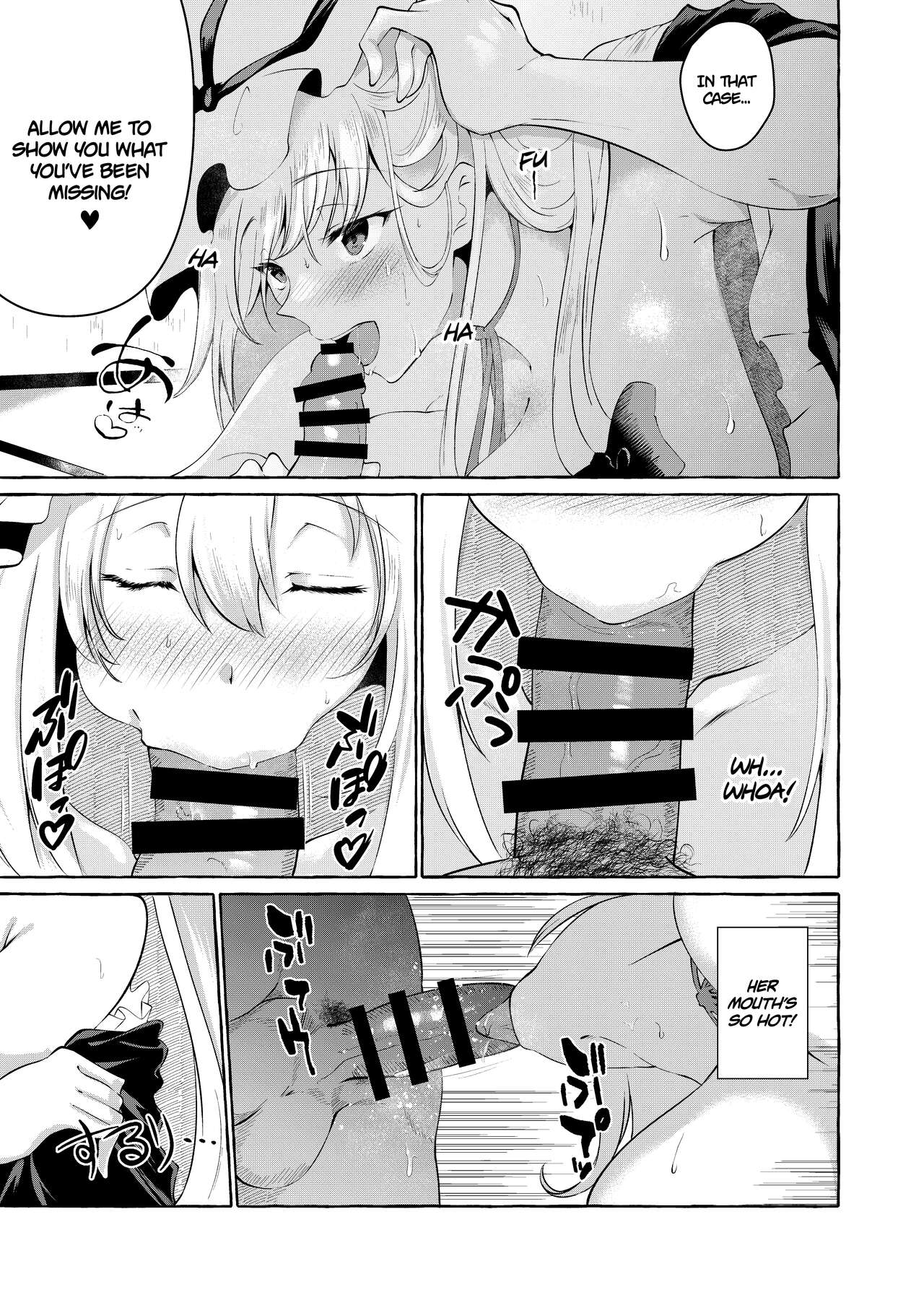 [Cross Country. (Kurokan)]Bakunyuu Fantasia | Busty Fantasia(Touhou Project) [English] [Digital] Page 12