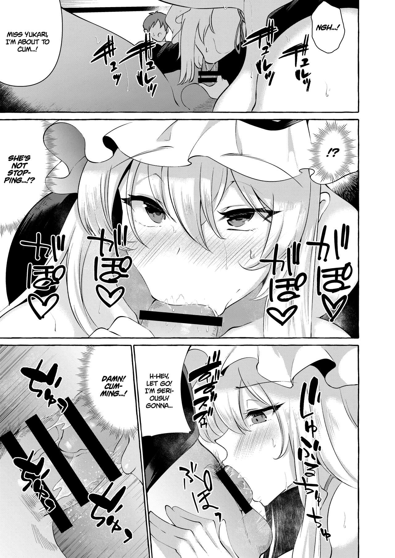 [Cross Country. (Kurokan)]Bakunyuu Fantasia | Busty Fantasia(Touhou Project) [English] [Digital] Page 14