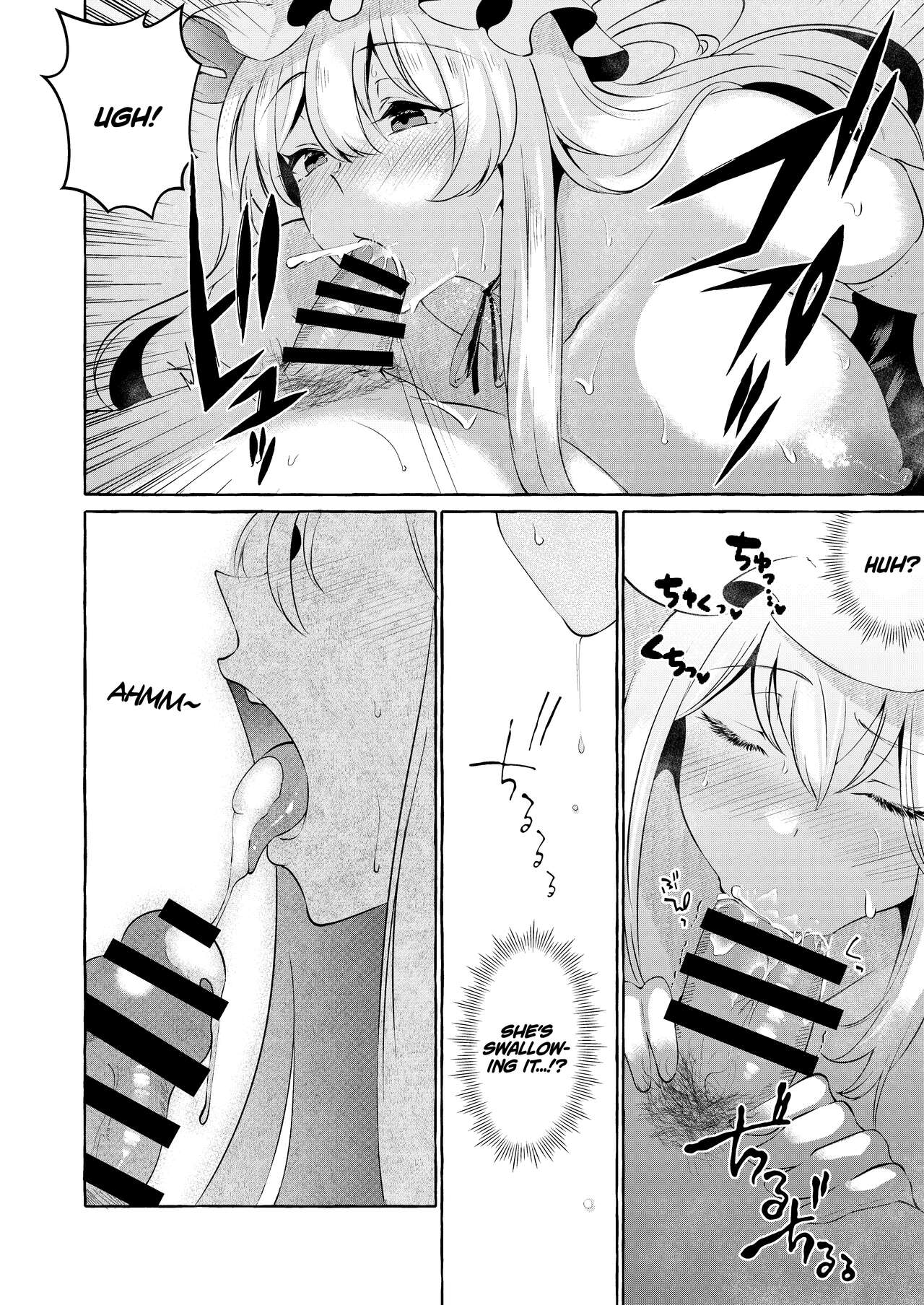 [Cross Country. (Kurokan)]Bakunyuu Fantasia | Busty Fantasia(Touhou Project) [English] [Digital] Page 15
