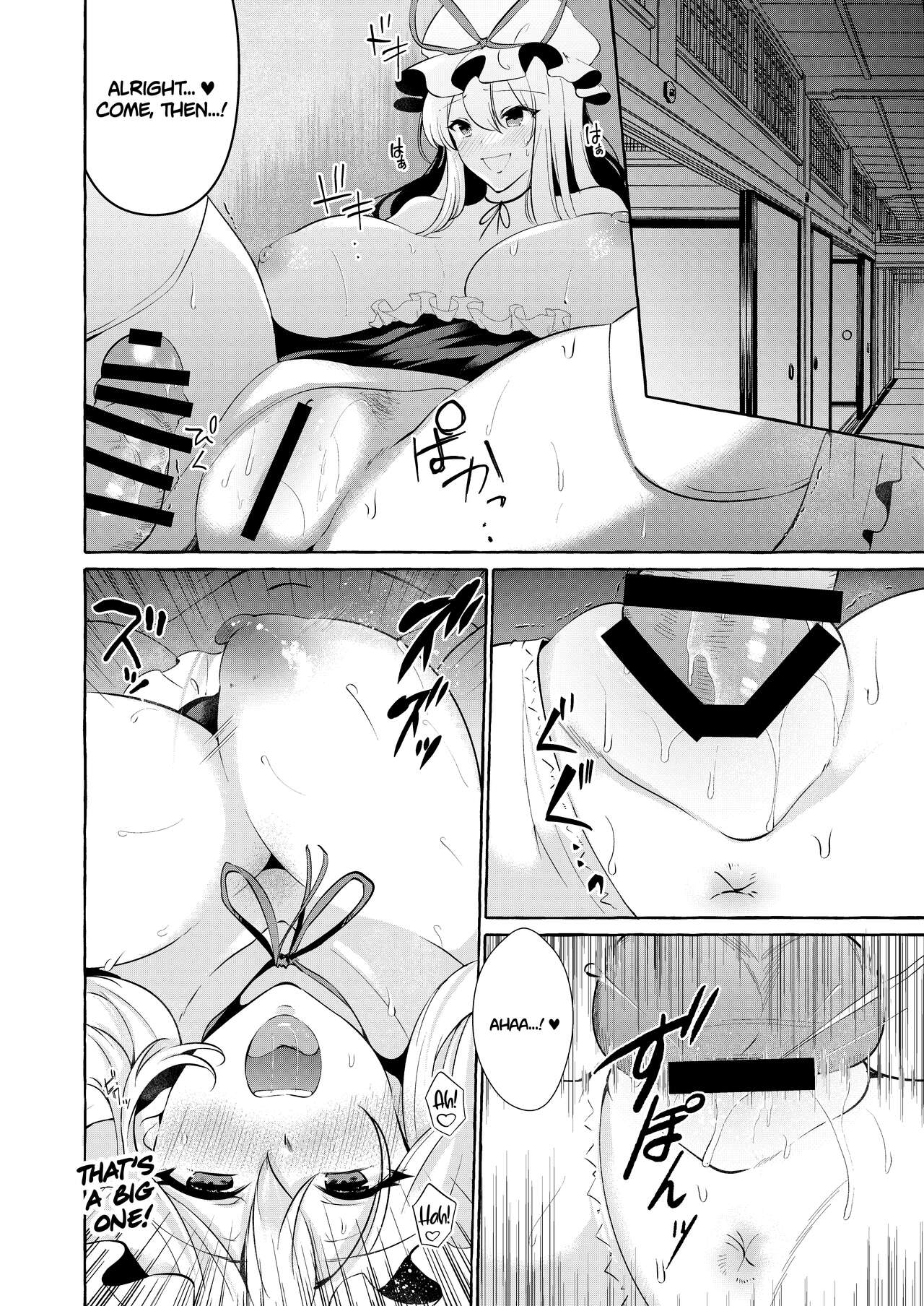[Cross Country. (Kurokan)]Bakunyuu Fantasia | Busty Fantasia(Touhou Project) [English] [Digital] Page 17