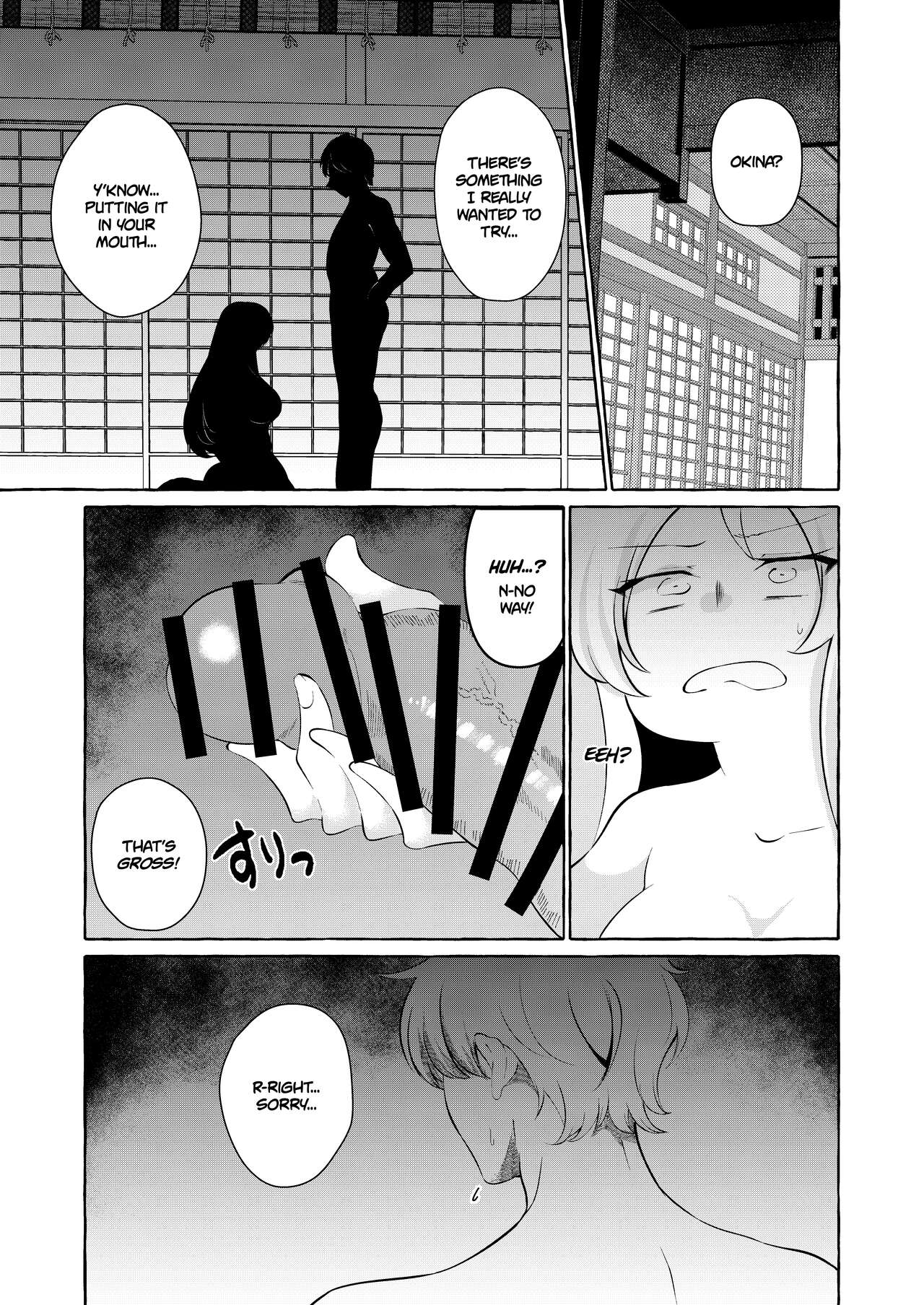[Cross Country. (Kurokan)]Bakunyuu Fantasia | Busty Fantasia(Touhou Project) [English] [Digital] Page 2