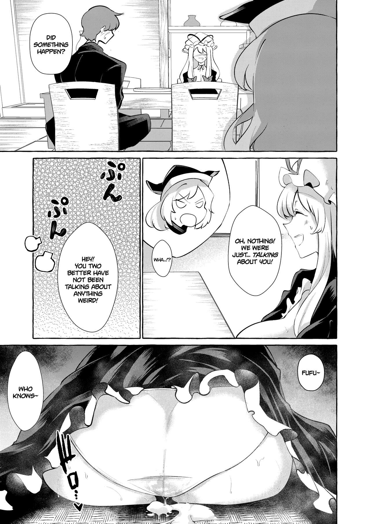 [Cross Country. (Kurokan)]Bakunyuu Fantasia | Busty Fantasia(Touhou Project) [English] [Digital] Page 24