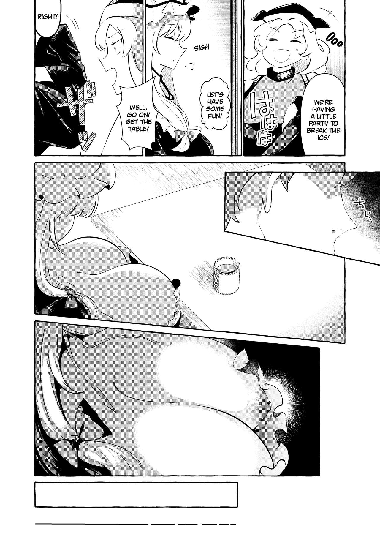 [Cross Country. (Kurokan)]Bakunyuu Fantasia | Busty Fantasia(Touhou Project) [English] [Digital] Page 5