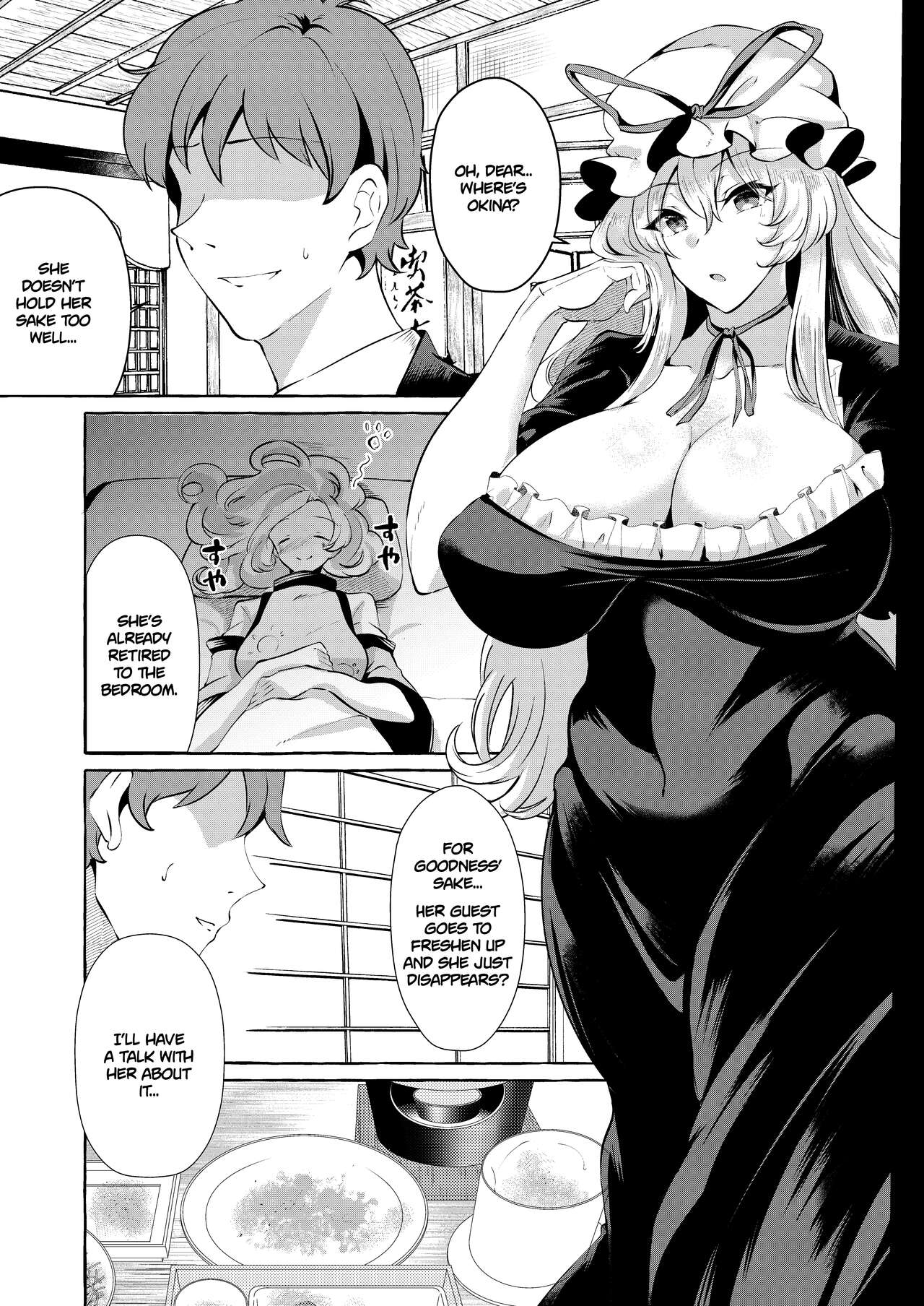 [Cross Country. (Kurokan)]Bakunyuu Fantasia | Busty Fantasia(Touhou Project) [English] [Digital] Page 6