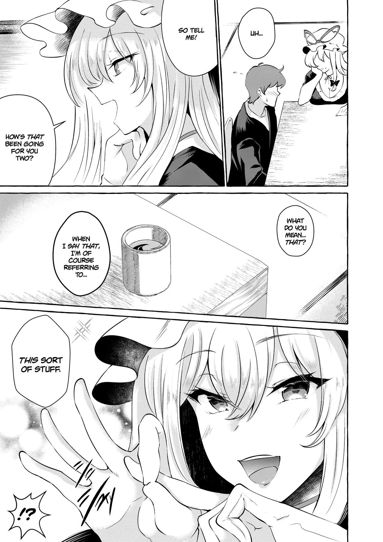 [Cross Country. (Kurokan)]Bakunyuu Fantasia | Busty Fantasia(Touhou Project) [English] [Digital] Page 8