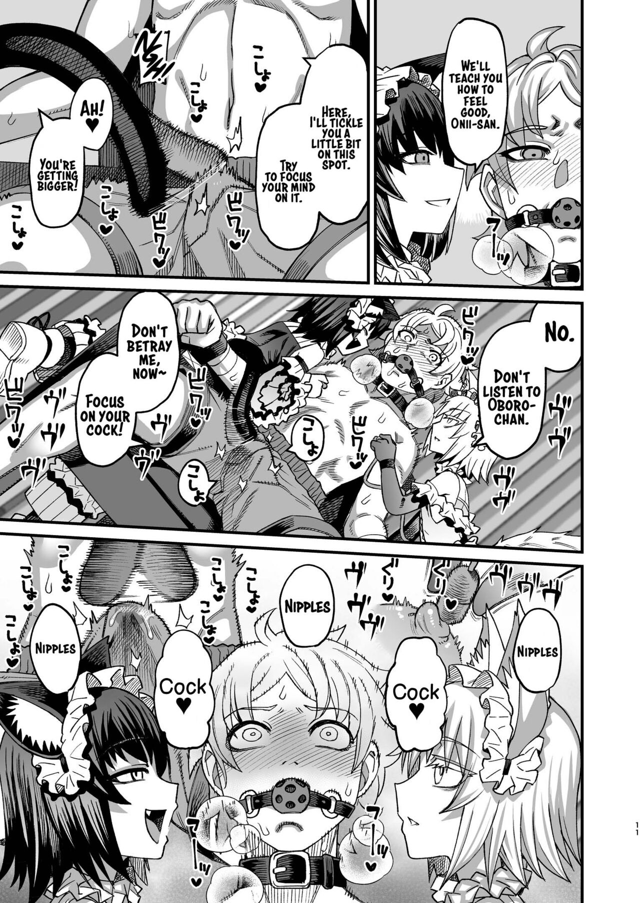 [Sakeitiba (Samon Shiu)]Futago Otoshi ~Anata o Maso ni Shite Ageru~[English] [xinsu] Page 10