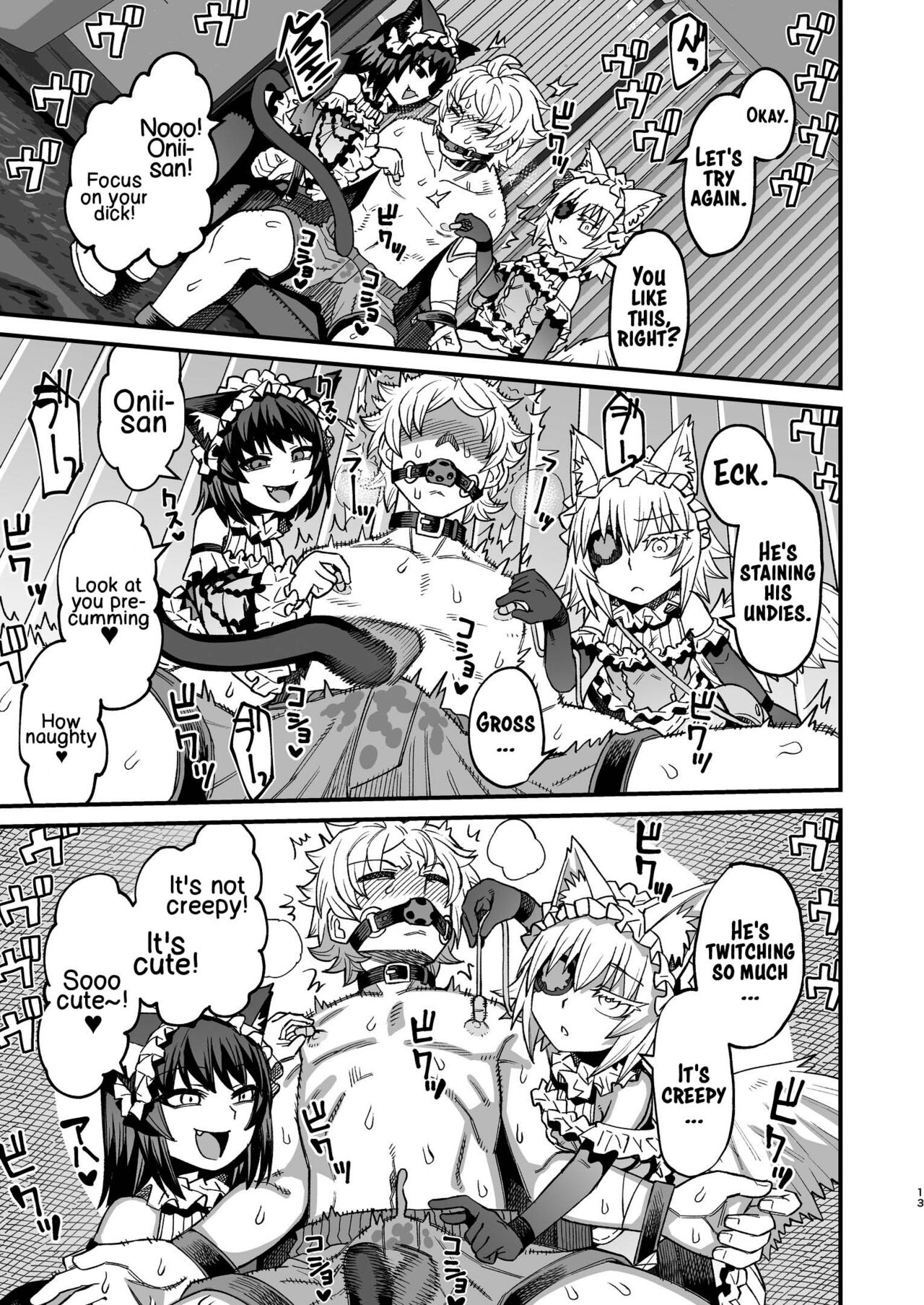 [Sakeitiba (Samon Shiu)]Futago Otoshi ~Anata o Maso ni Shite Ageru~[English] [xinsu] Page 12