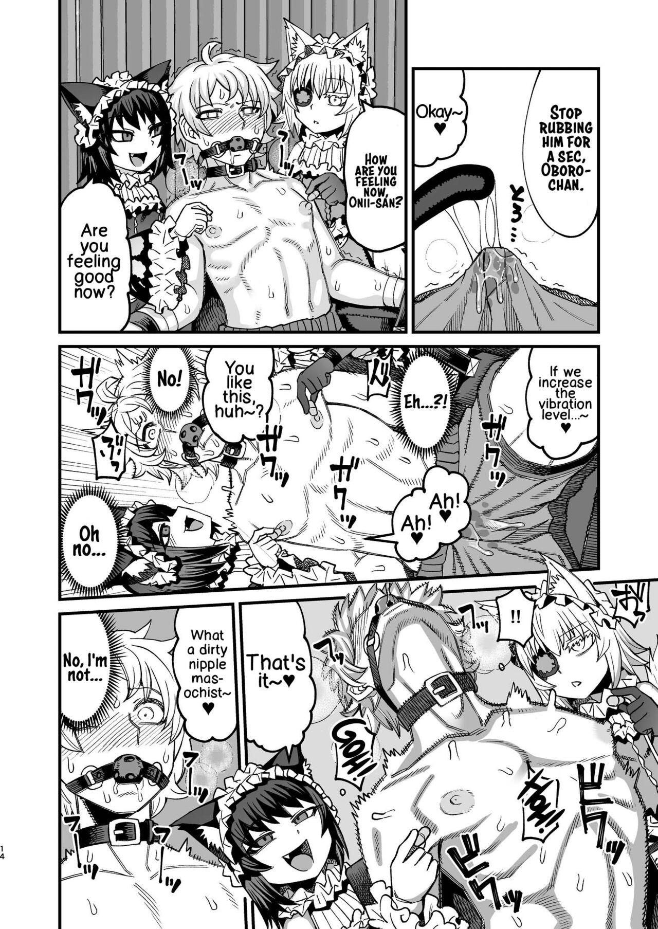 [Sakeitiba (Samon Shiu)]Futago Otoshi ~Anata o Maso ni Shite Ageru~[English] [xinsu] Page 13