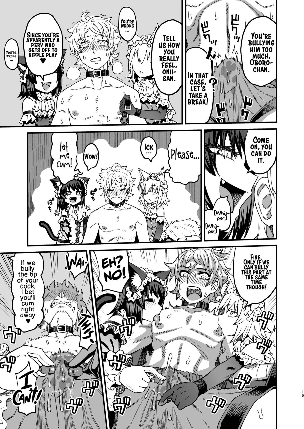[Sakeitiba (Samon Shiu)]Futago Otoshi ~Anata o Maso ni Shite Ageru~[English] [xinsu] Page 14