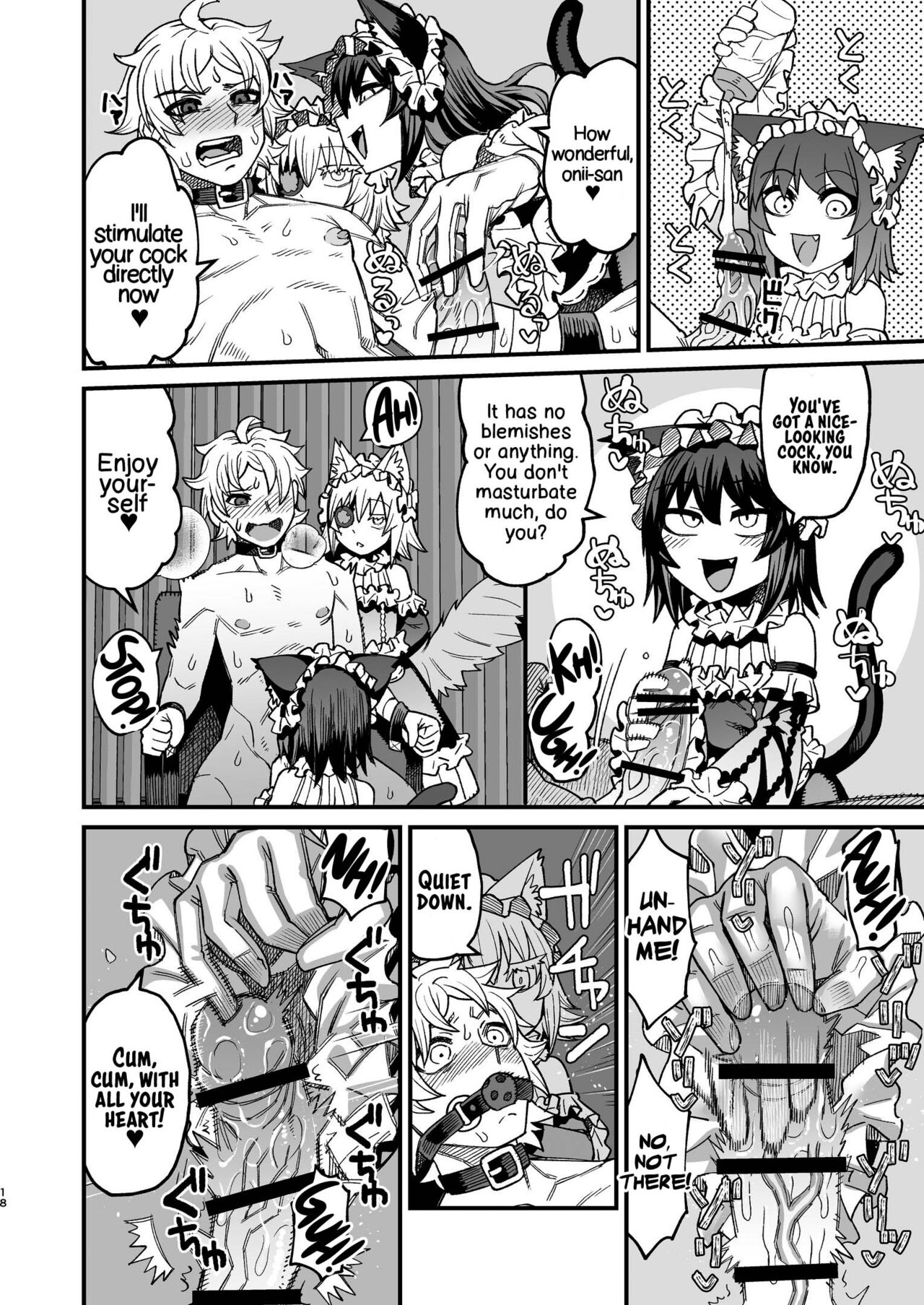 [Sakeitiba (Samon Shiu)]Futago Otoshi ~Anata o Maso ni Shite Ageru~[English] [xinsu] Page 17