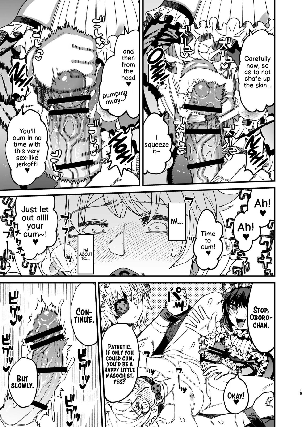 [Sakeitiba (Samon Shiu)]Futago Otoshi ~Anata o Maso ni Shite Ageru~[English] [xinsu] Page 18