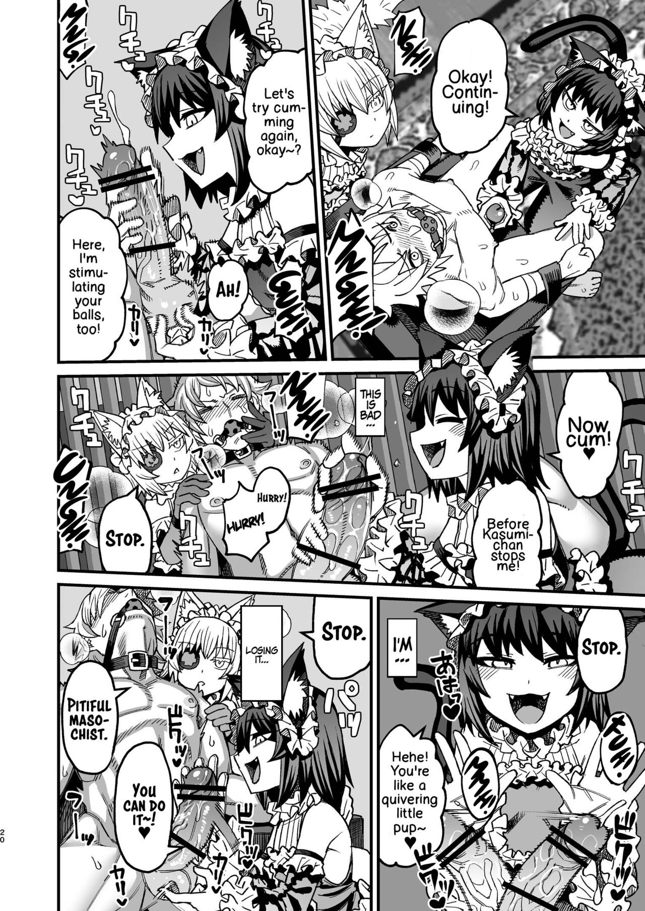 [Sakeitiba (Samon Shiu)]Futago Otoshi ~Anata o Maso ni Shite Ageru~[English] [xinsu] Page 19