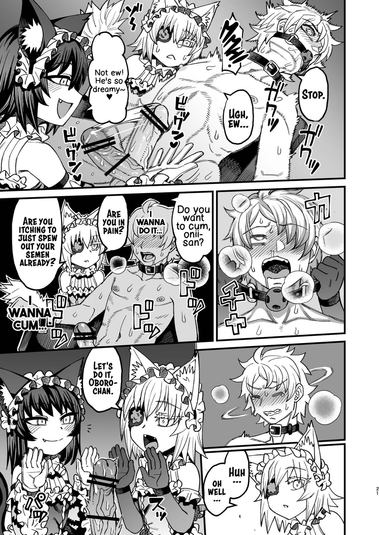 [Sakeitiba (Samon Shiu)]Futago Otoshi ~Anata o Maso ni Shite Ageru~[English] [xinsu] Page 20
