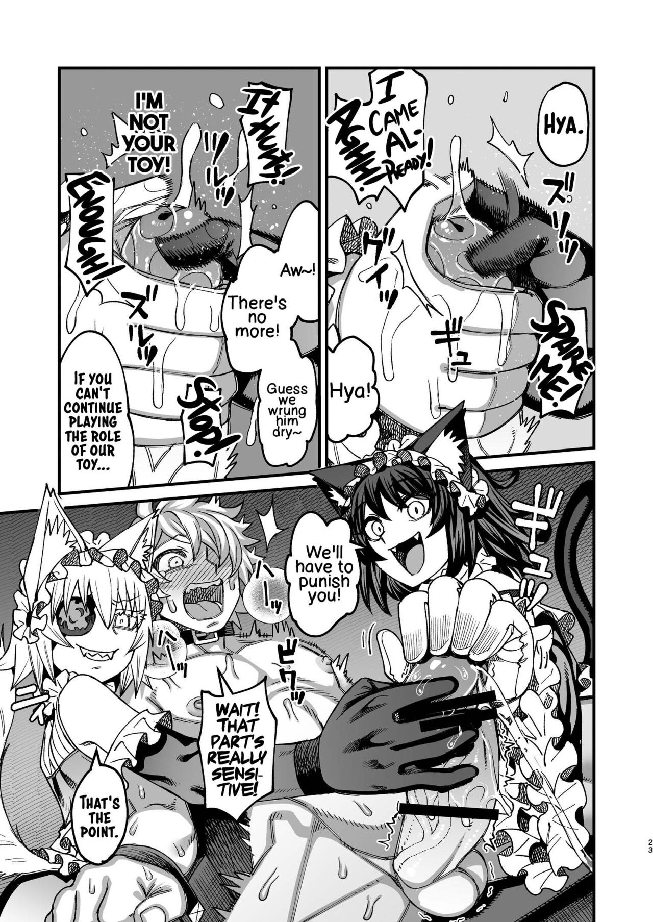 [Sakeitiba (Samon Shiu)]Futago Otoshi ~Anata o Maso ni Shite Ageru~[English] [xinsu] Page 22